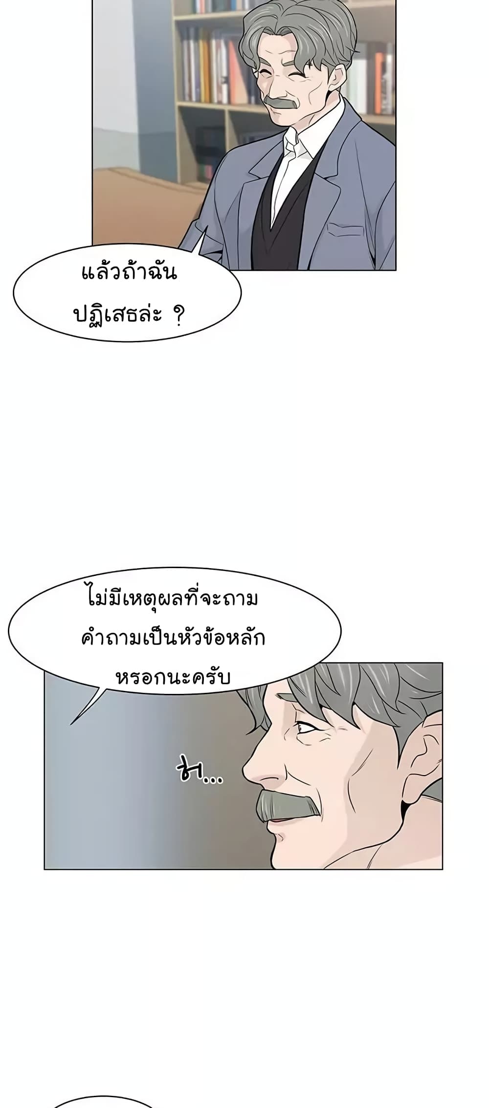 หน้า 66
