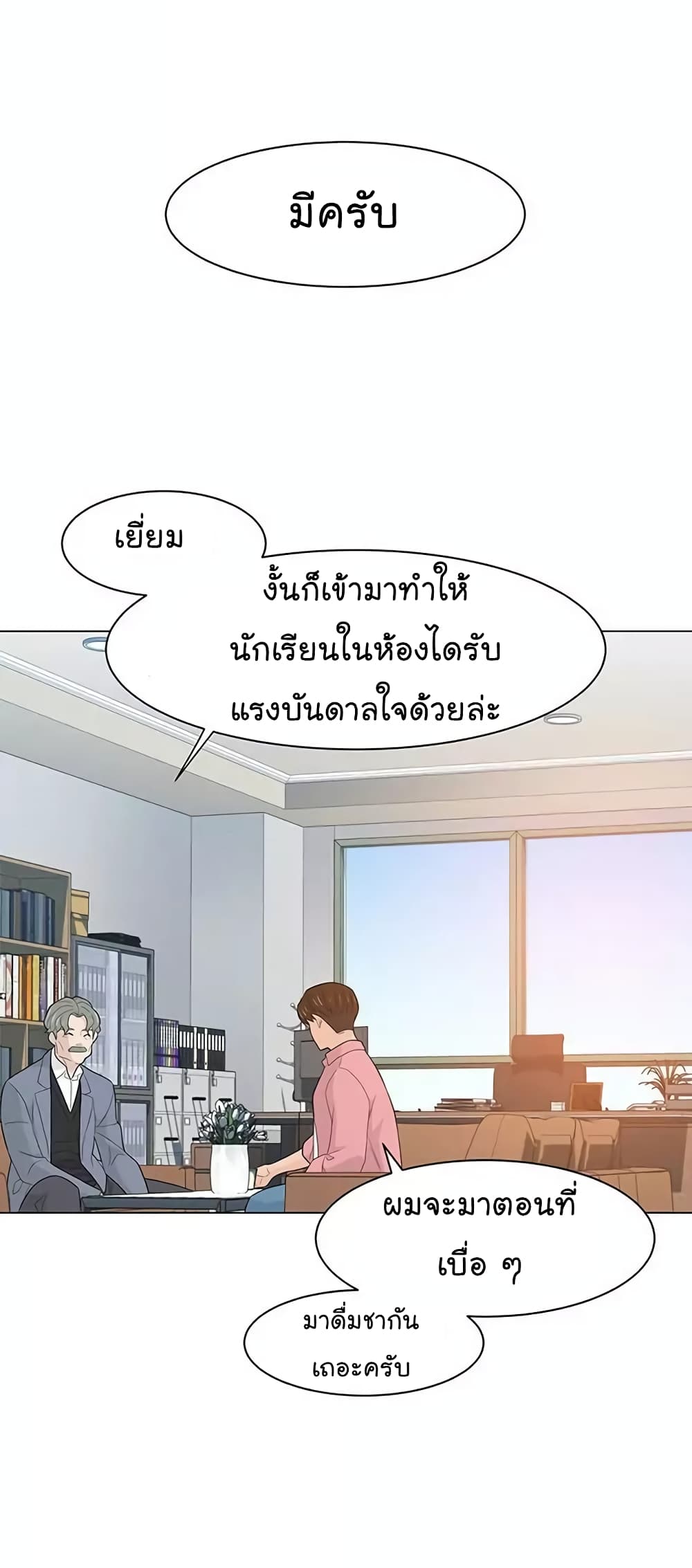 หน้า 69