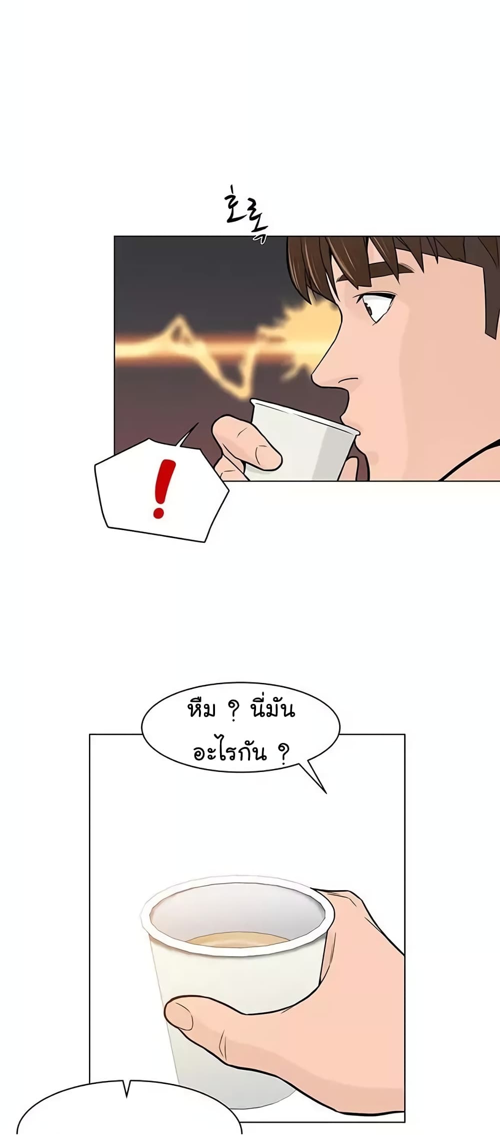 หน้า 70