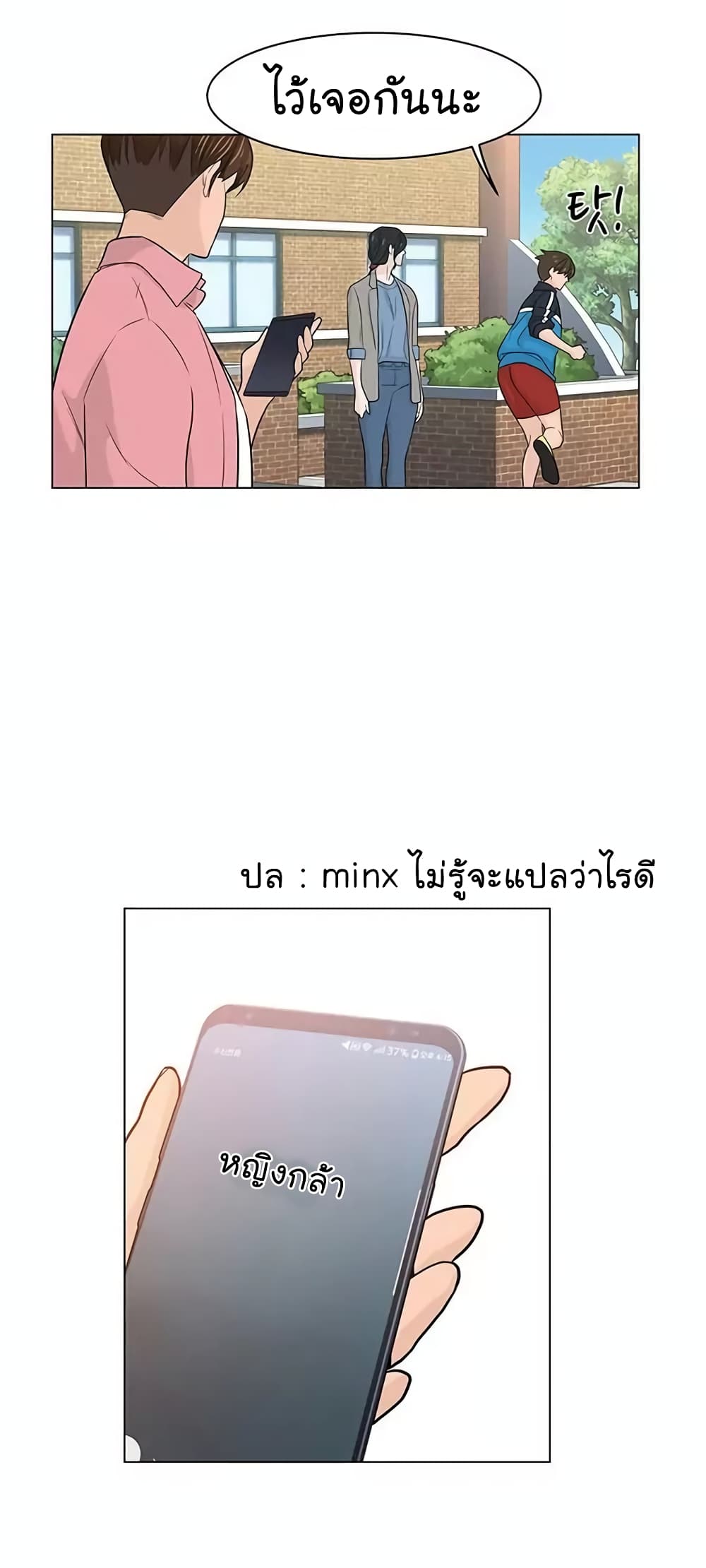 หน้า 25