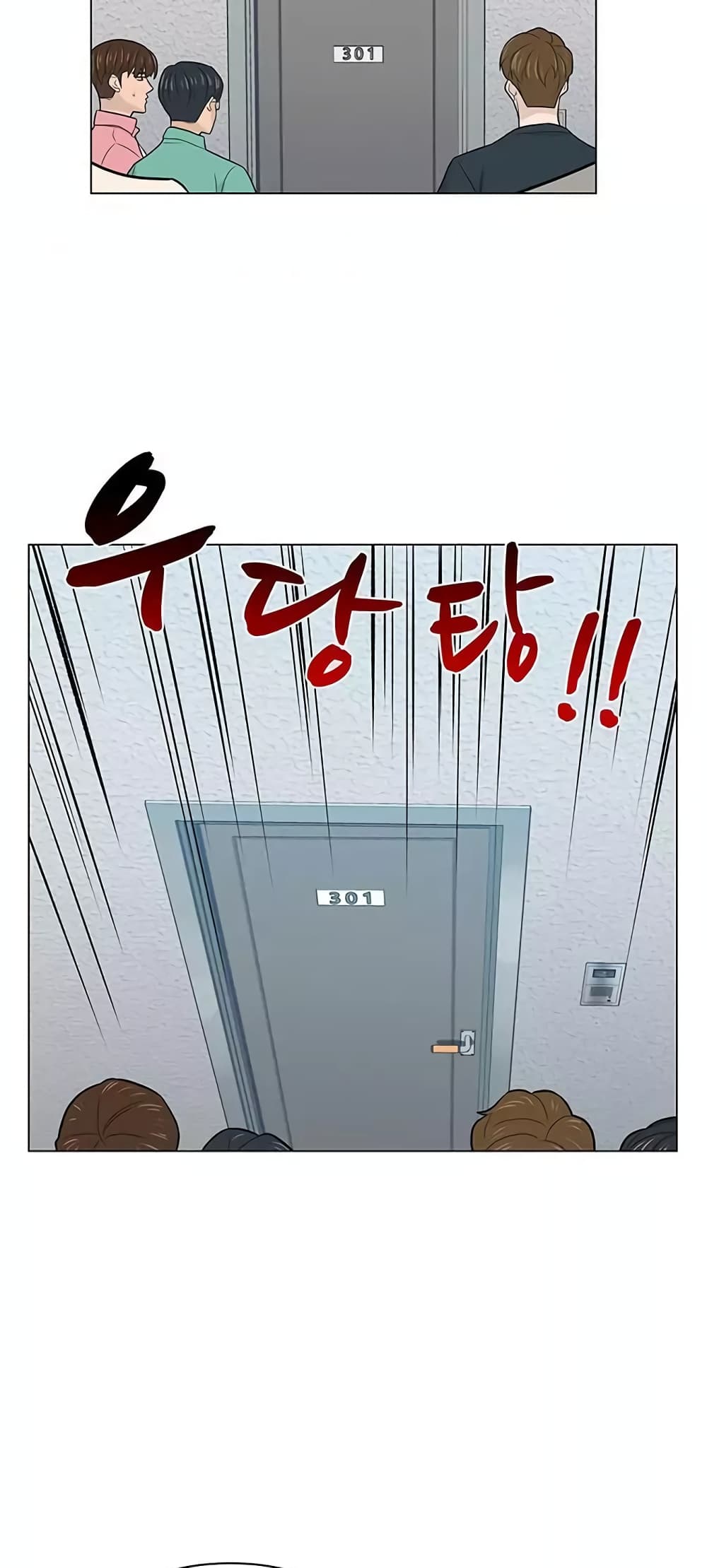 หน้า 29