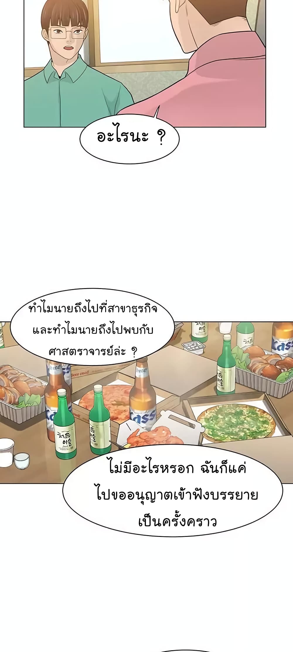 หน้า 46
