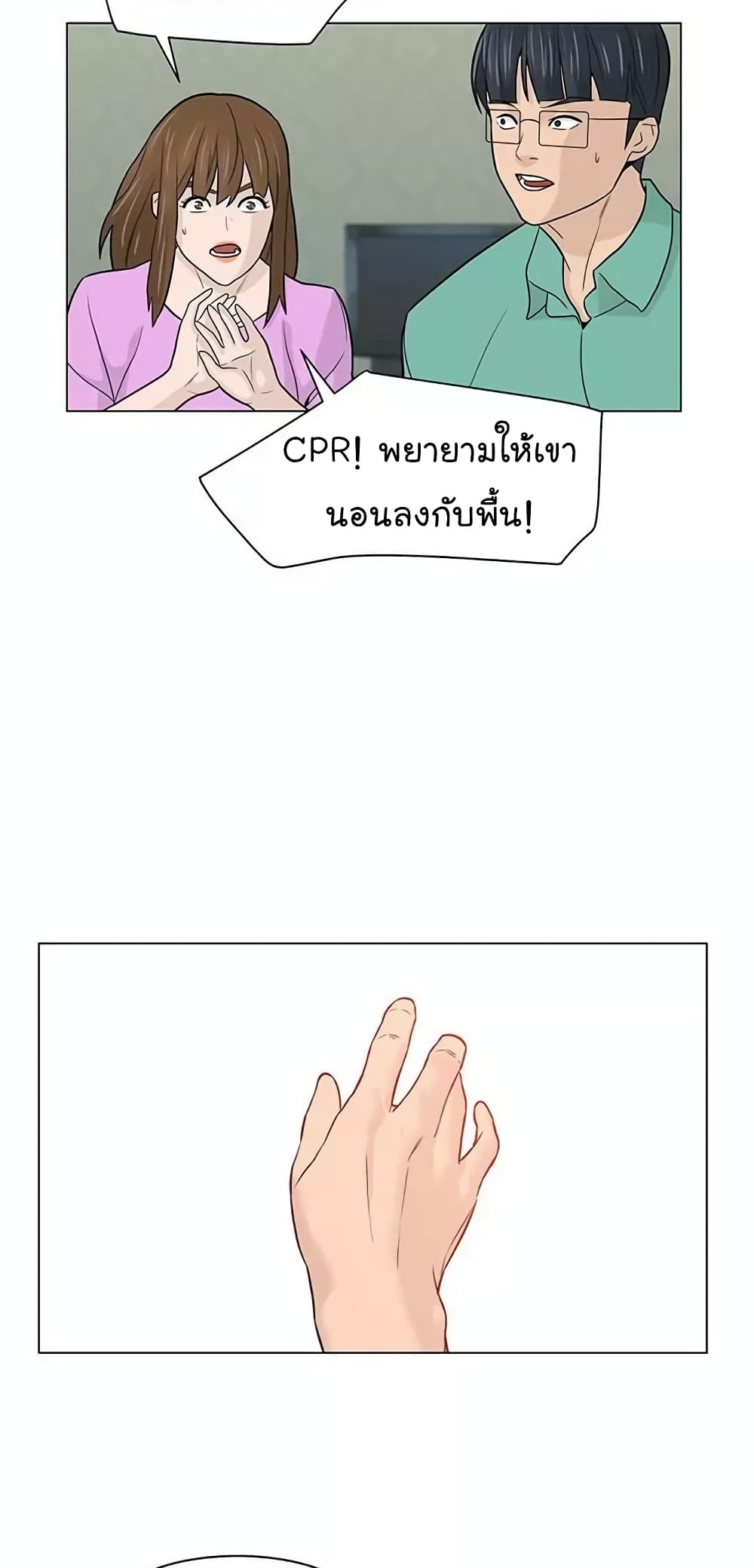 หน้า 62