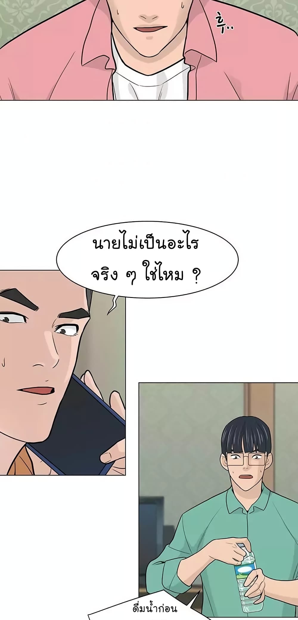 หน้า 64