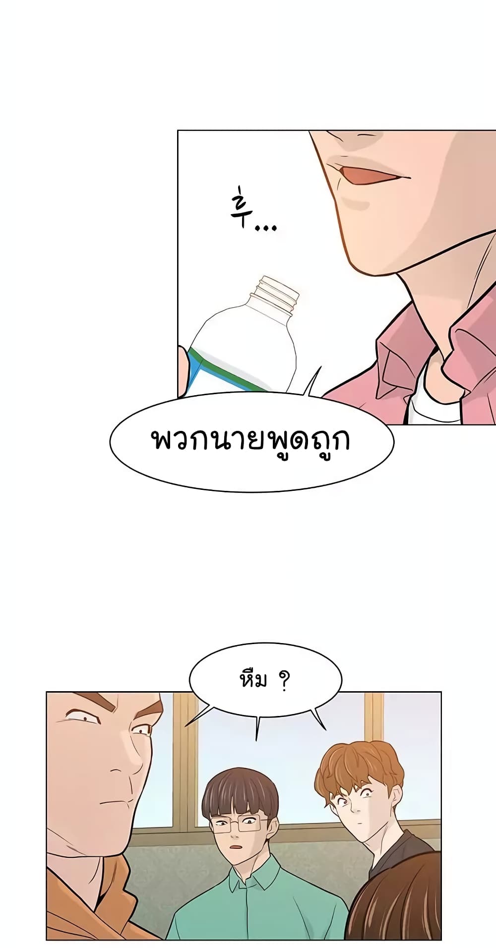 หน้า 69