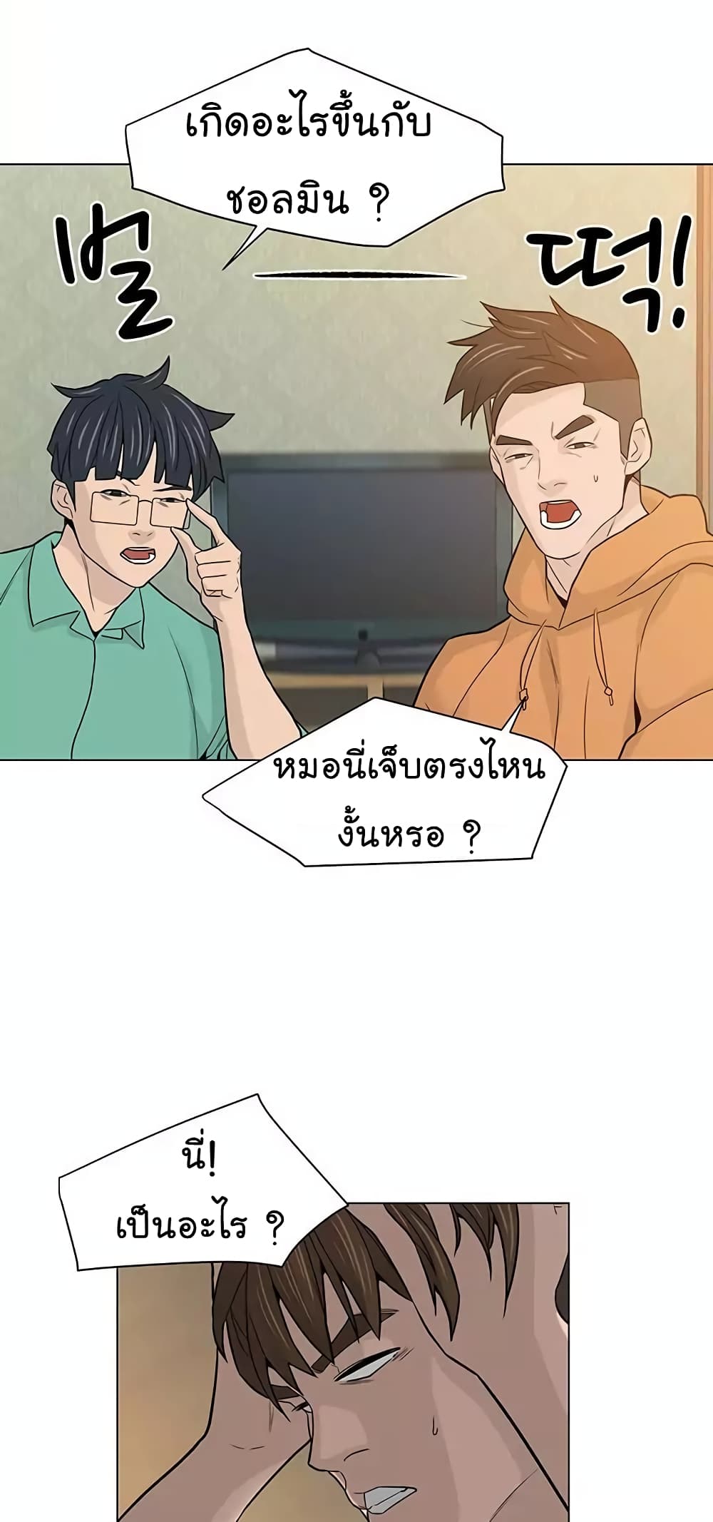หน้า 19