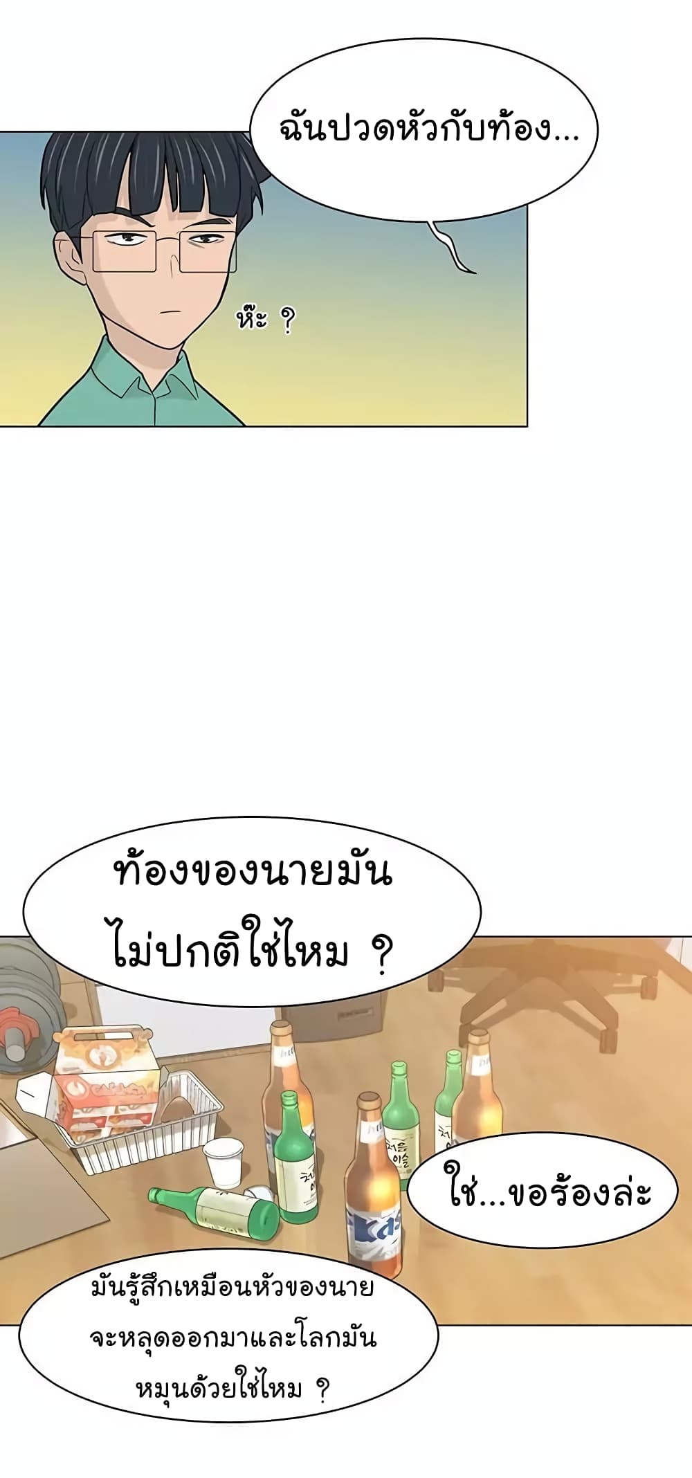 หน้า 21