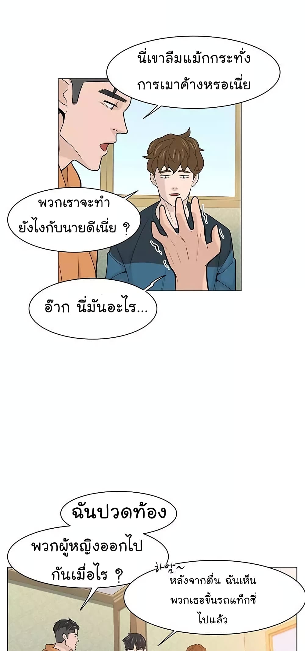 หน้า 24