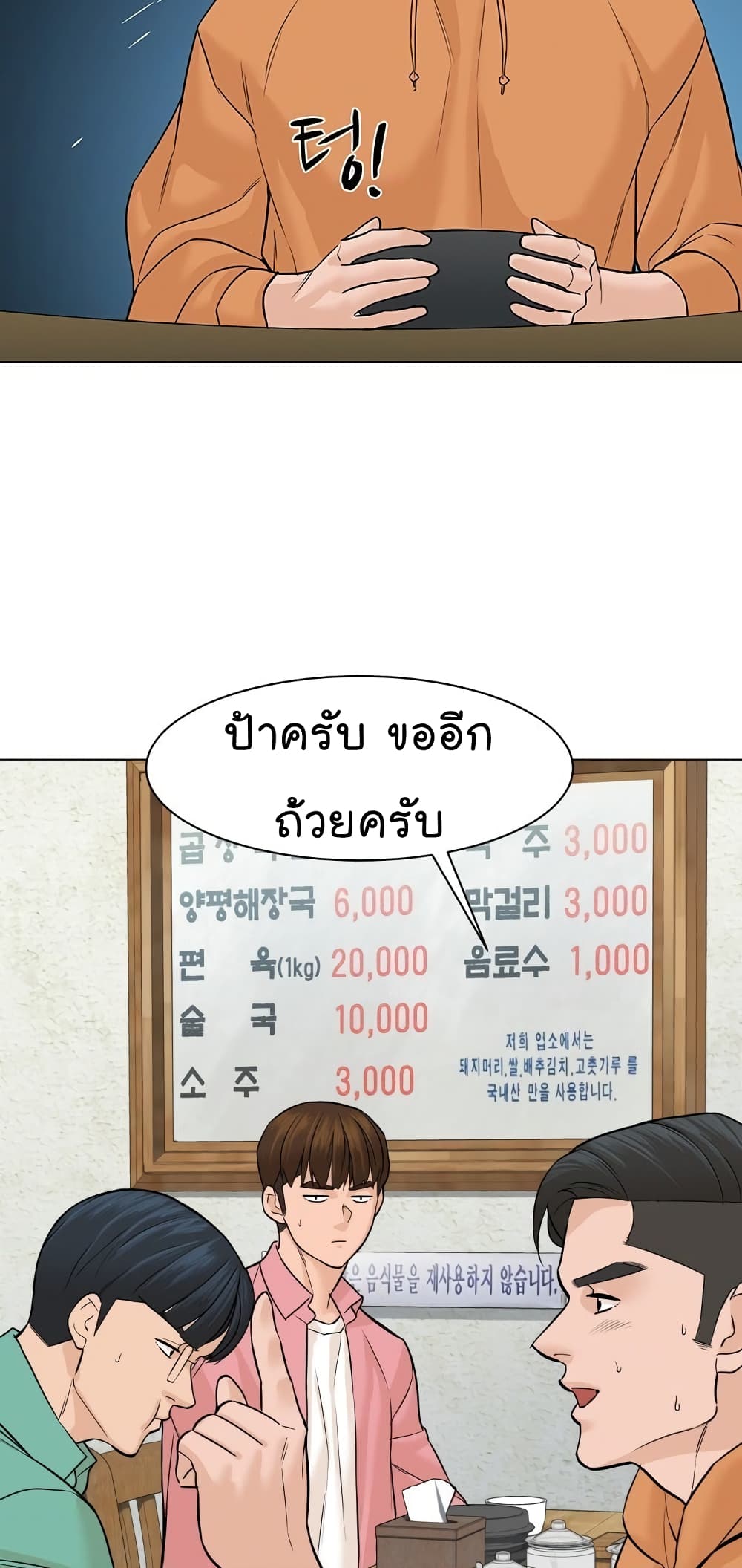 หน้า 44