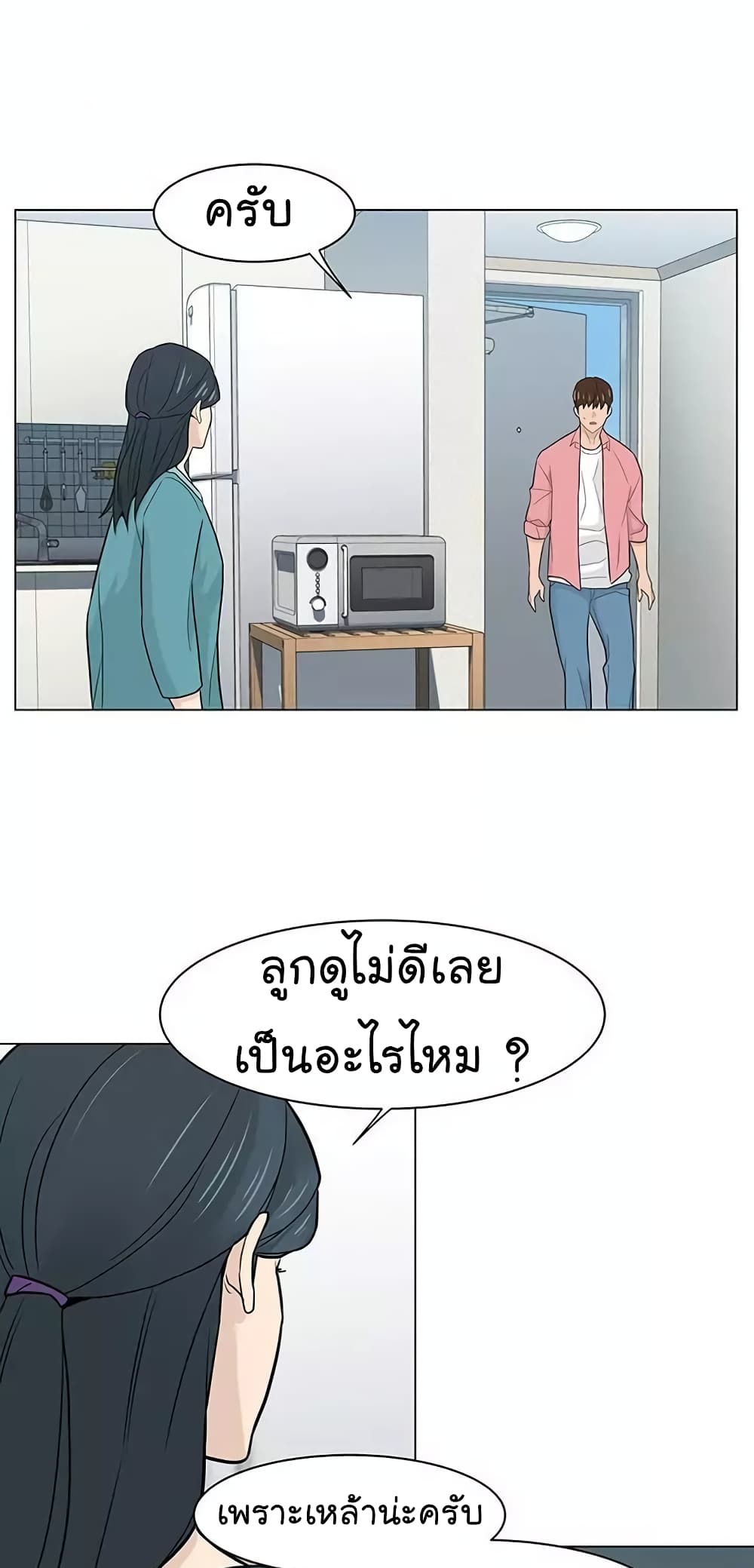 หน้า 59