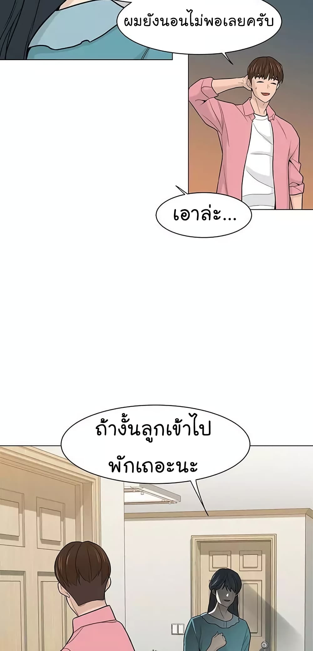 หน้า 60