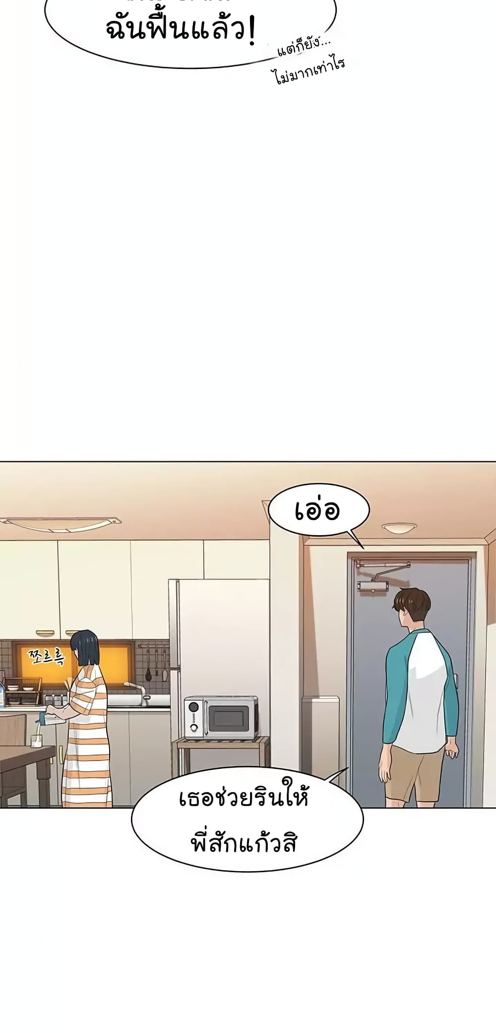 หน้า 66
