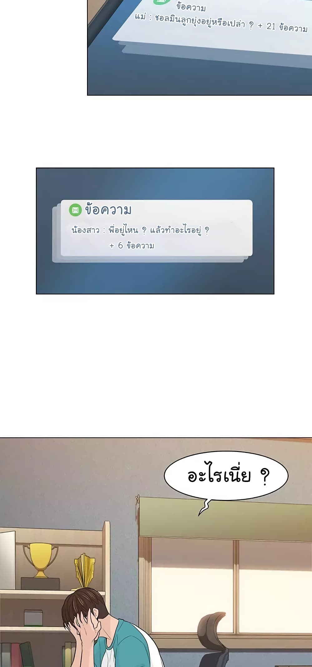 หน้า 20