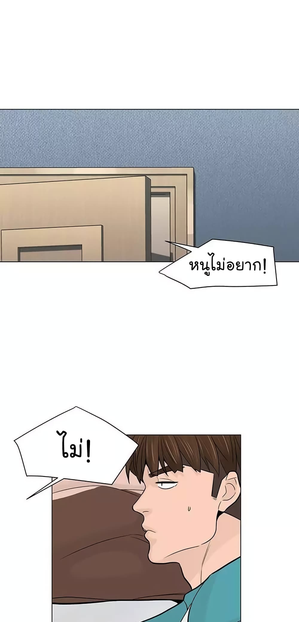 หน้า 31