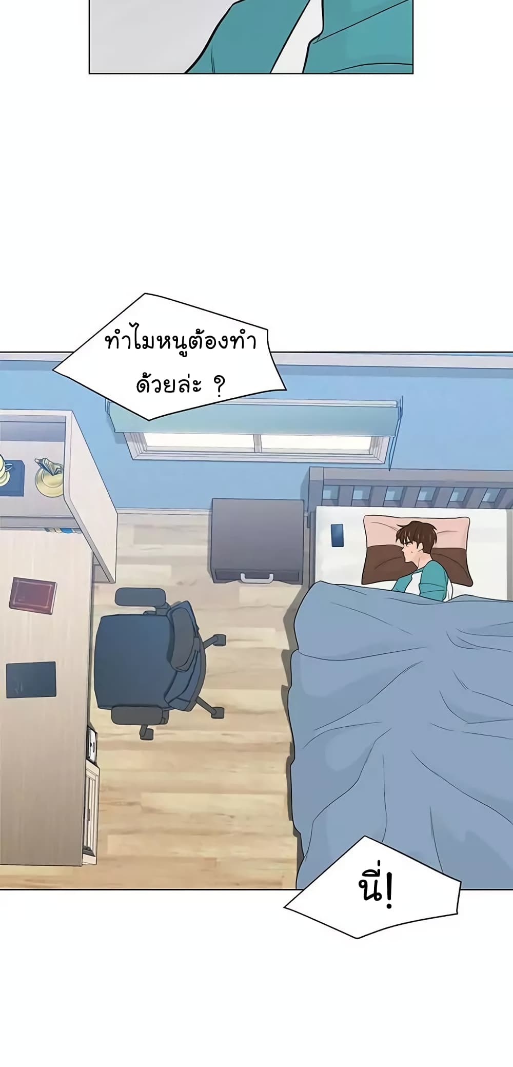 หน้า 32