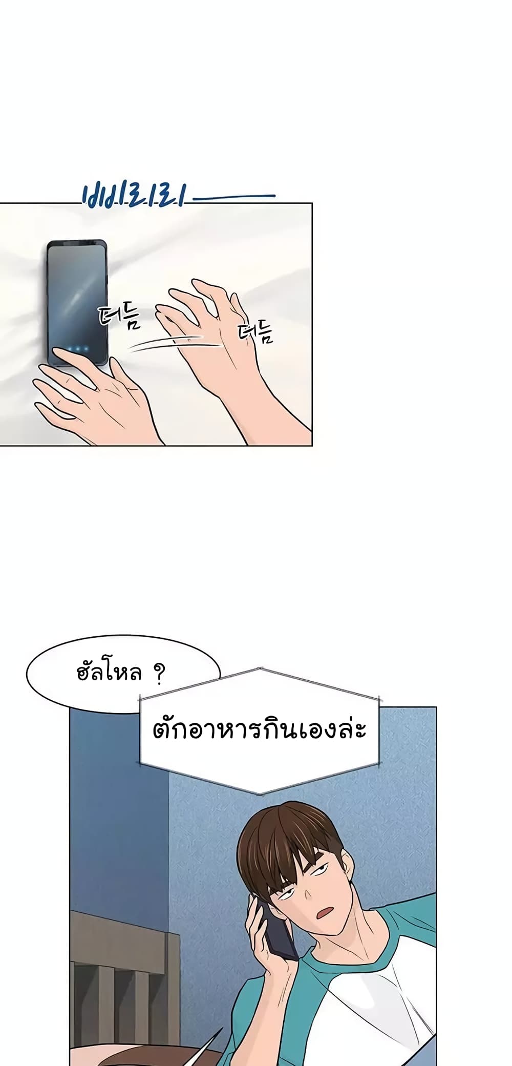 หน้า 33