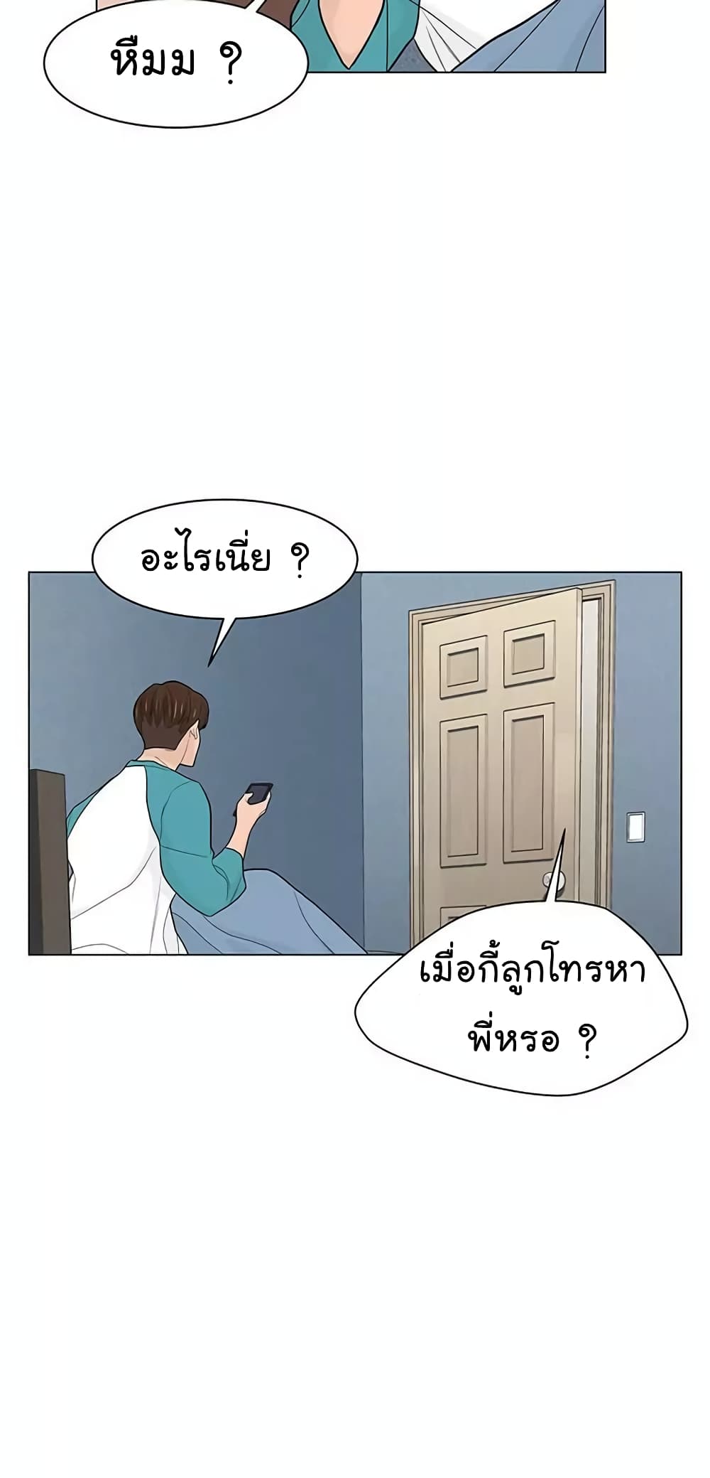 หน้า 34