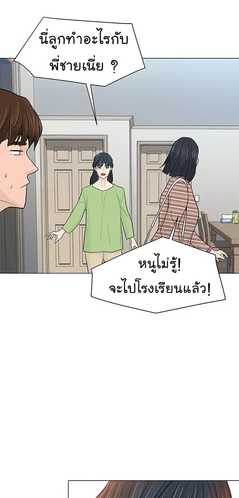หน้า 35