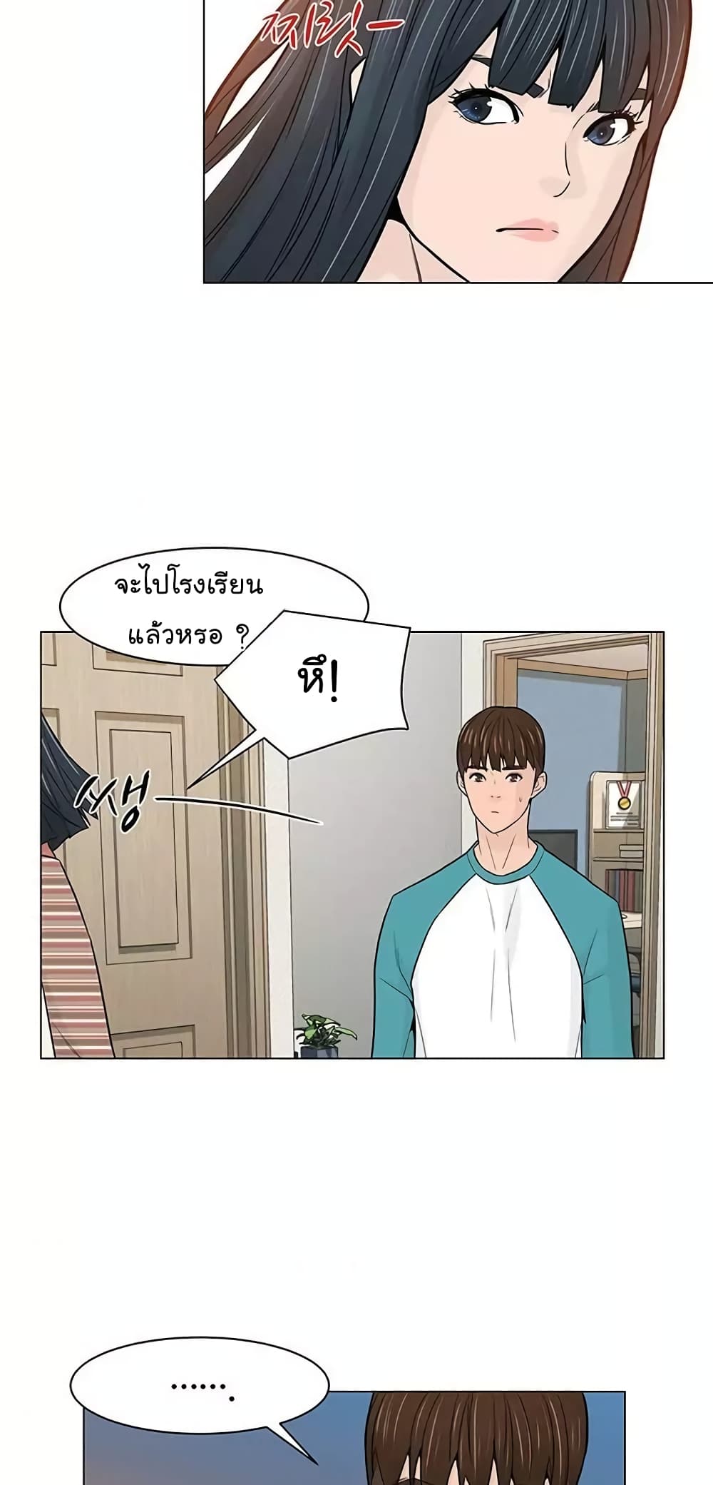 หน้า 36
