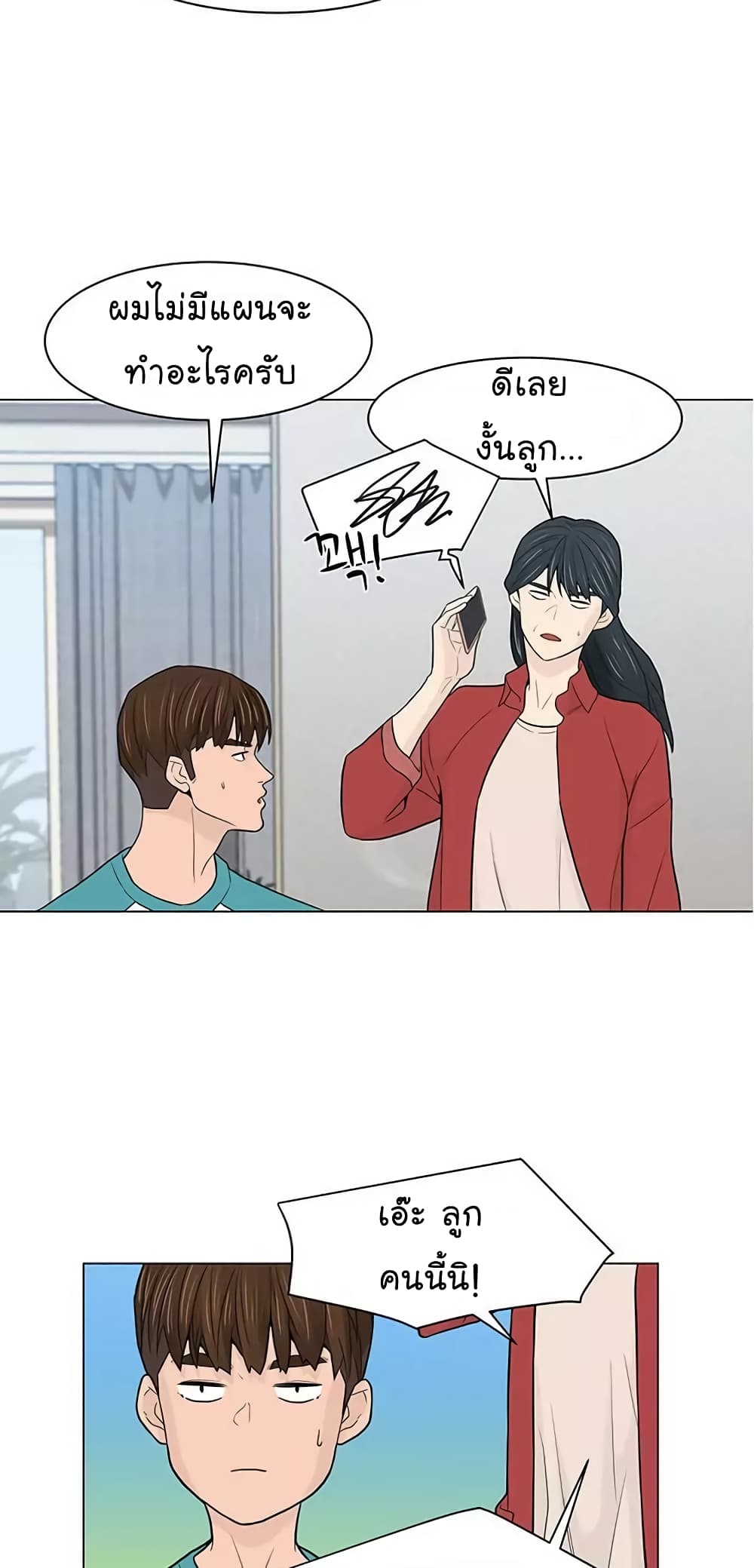 หน้า 40