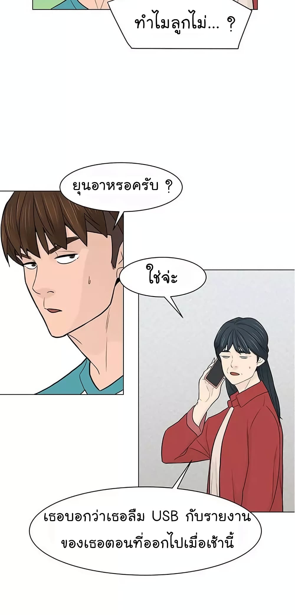 หน้า 41