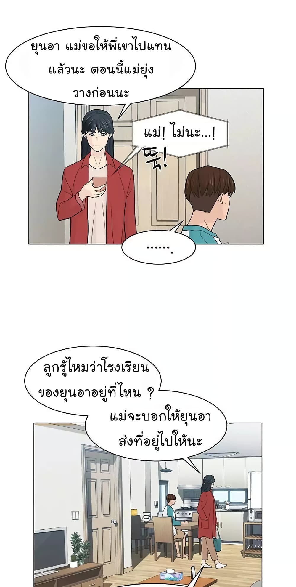 หน้า 42