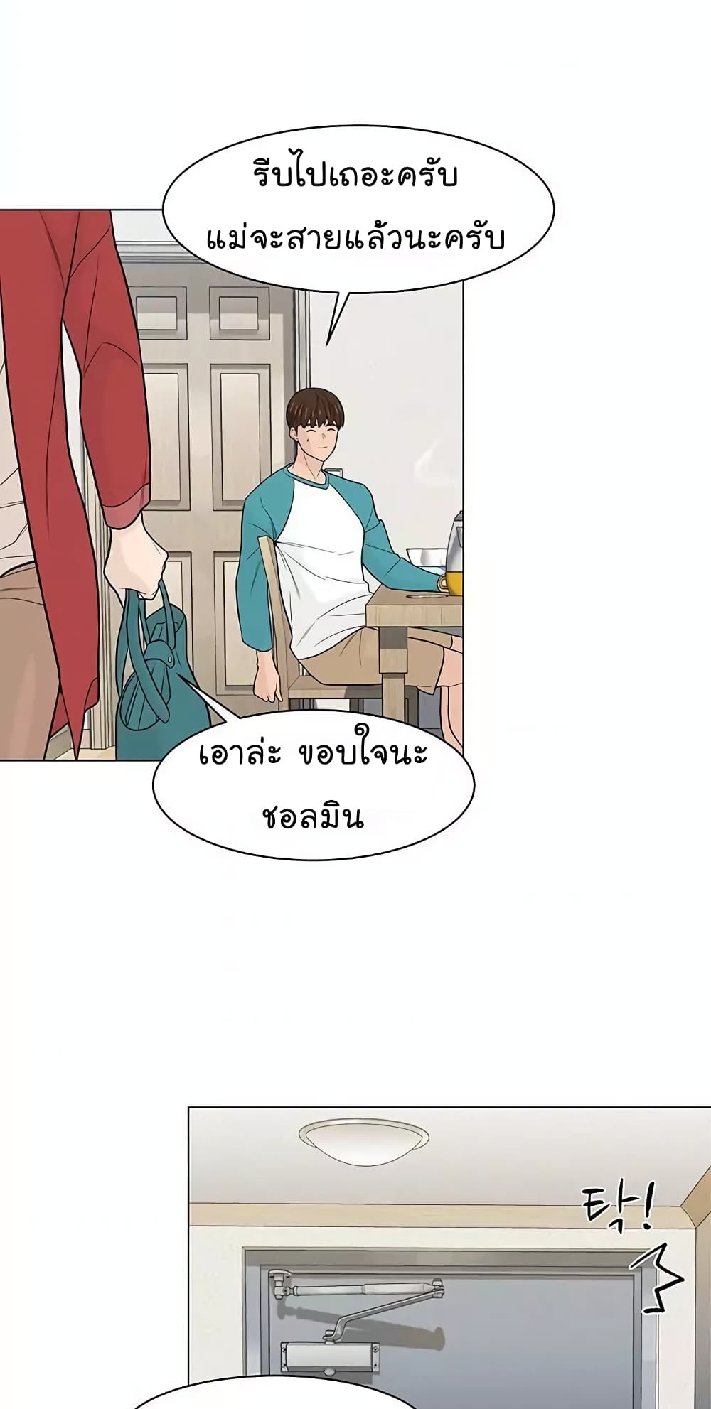 หน้า 44