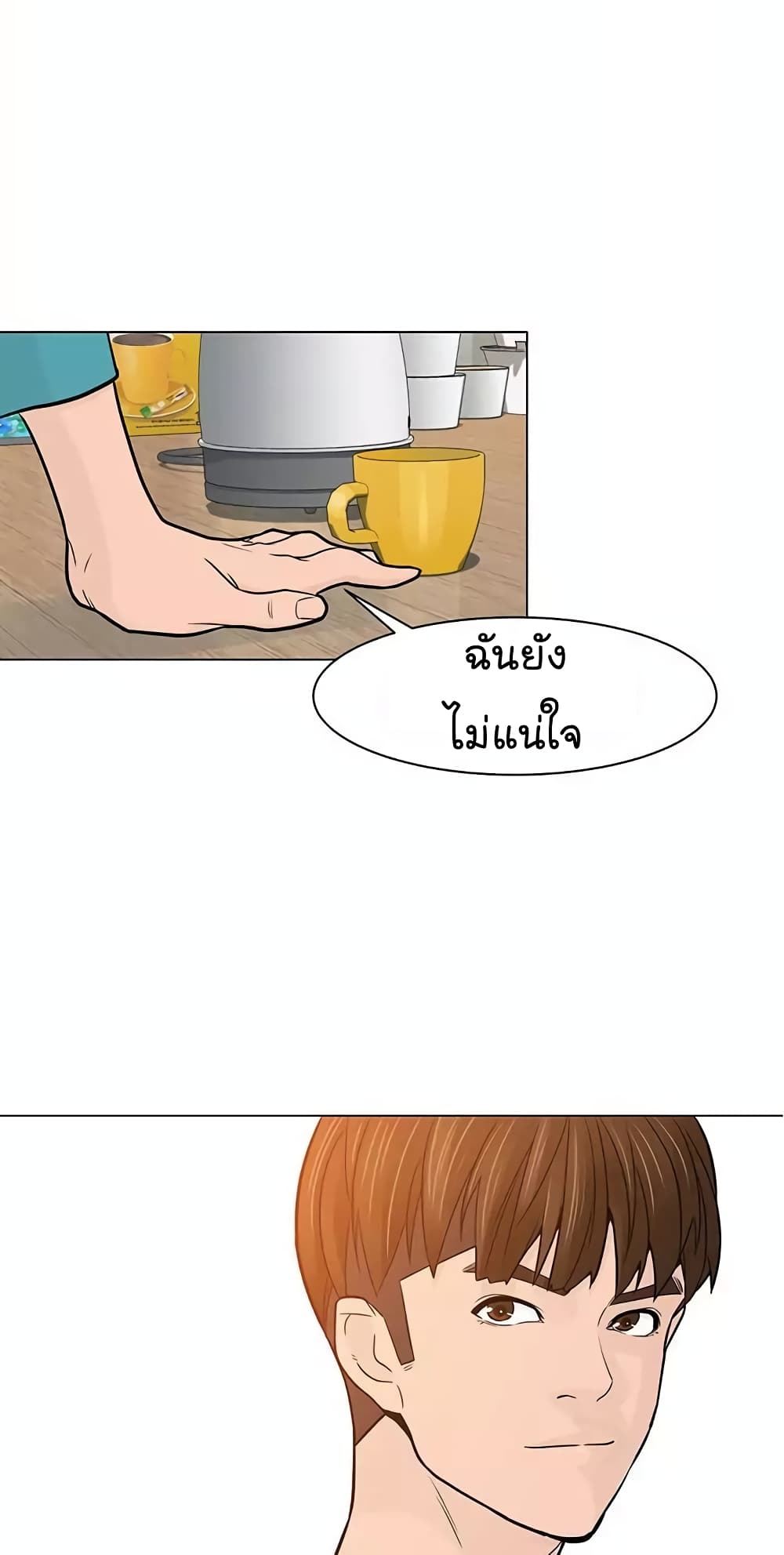 หน้า 46