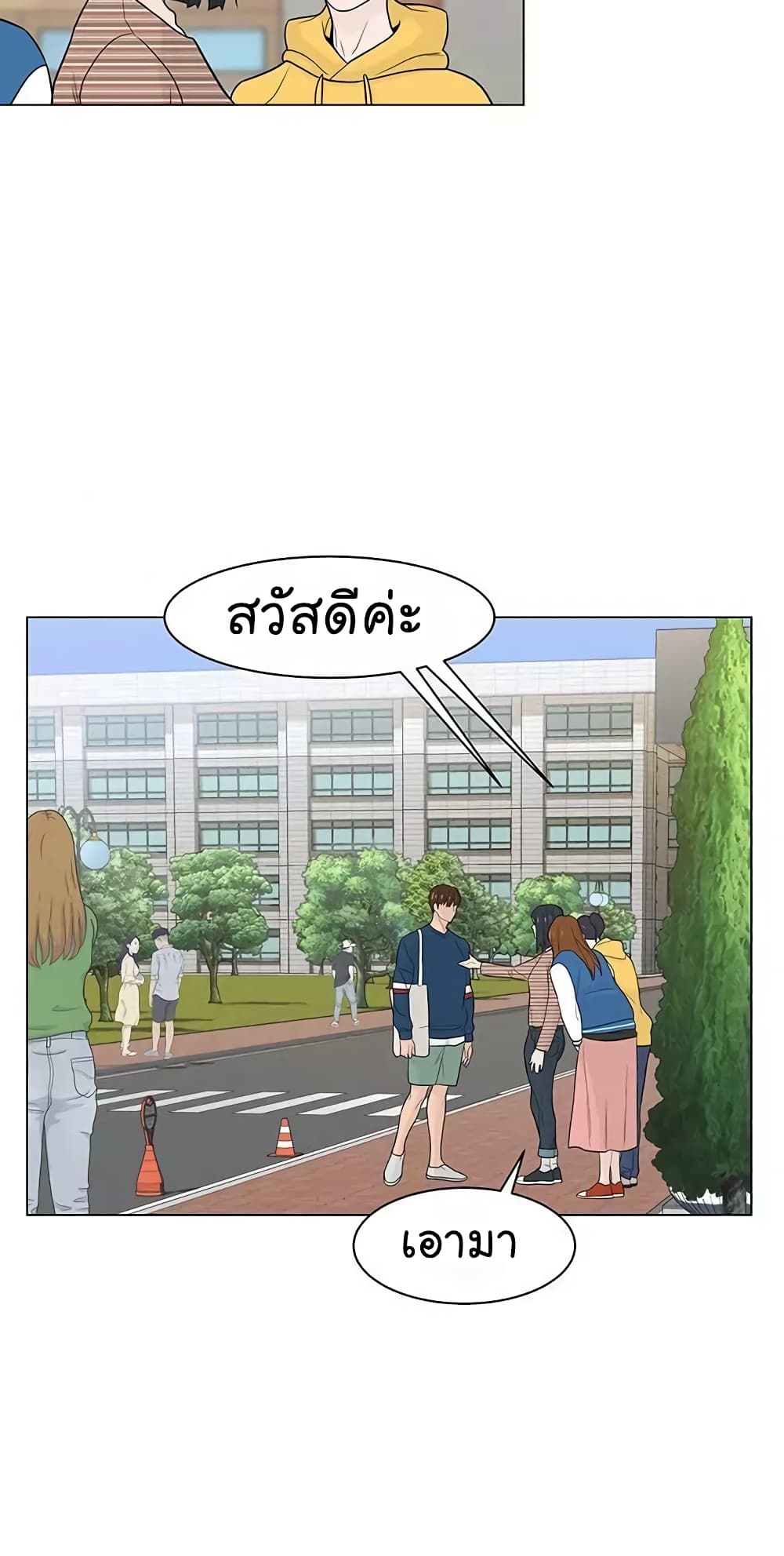 หน้า 51