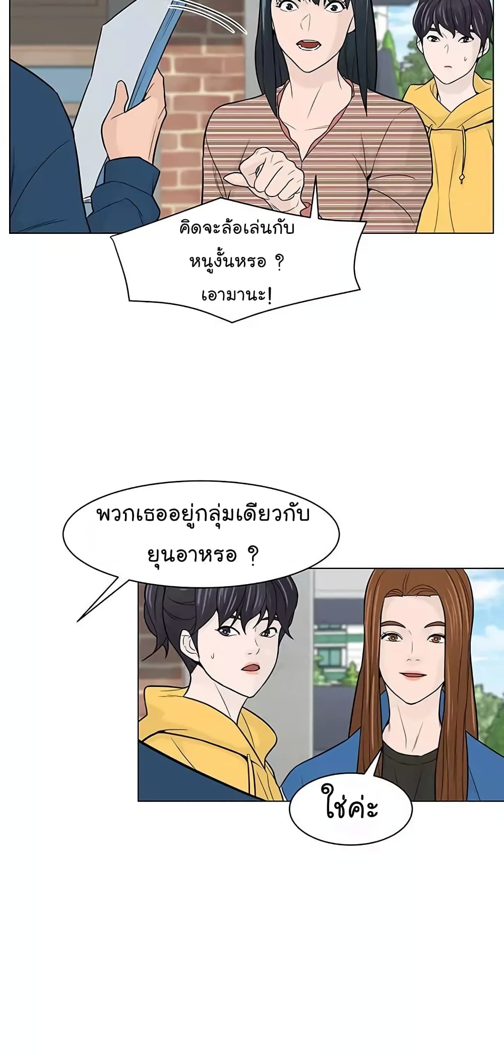 หน้า 54