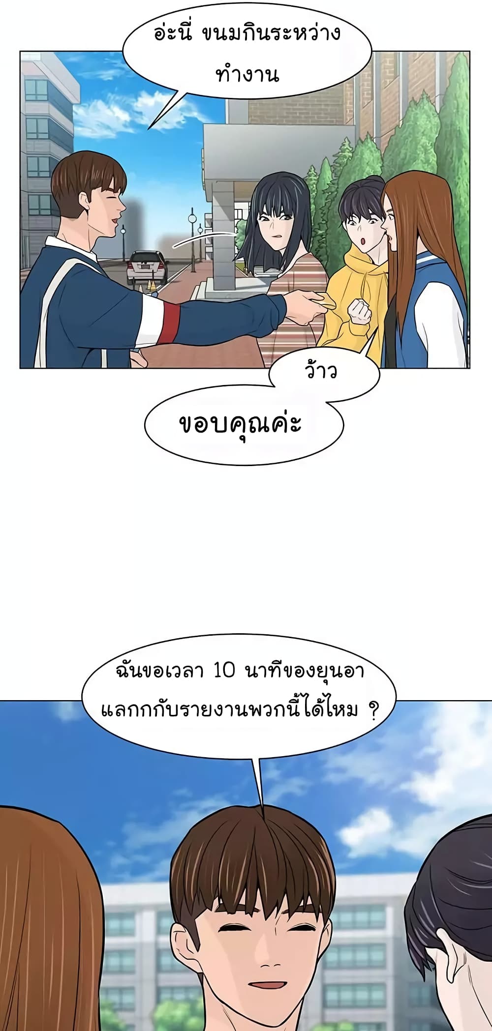 หน้า 55