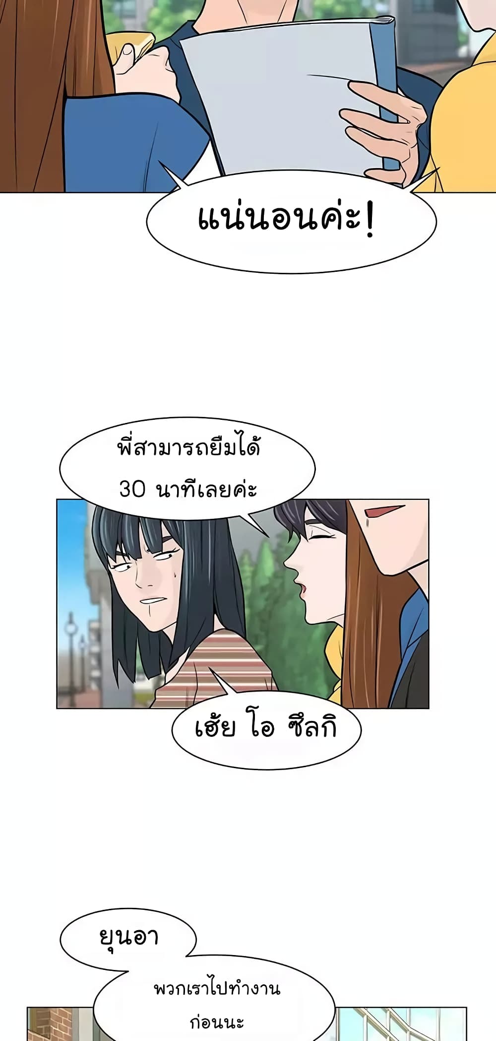 หน้า 56