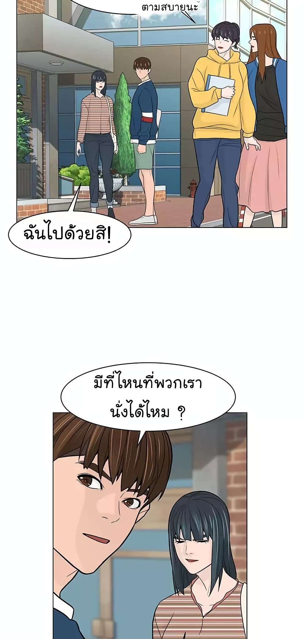 หน้า 57