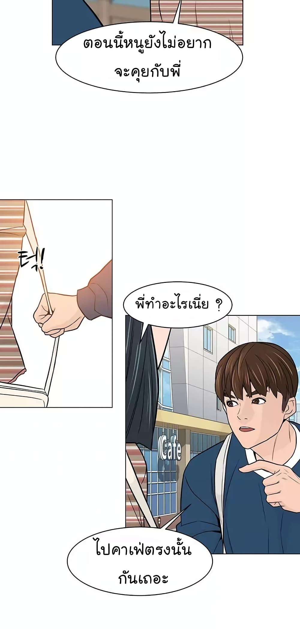 หน้า 58