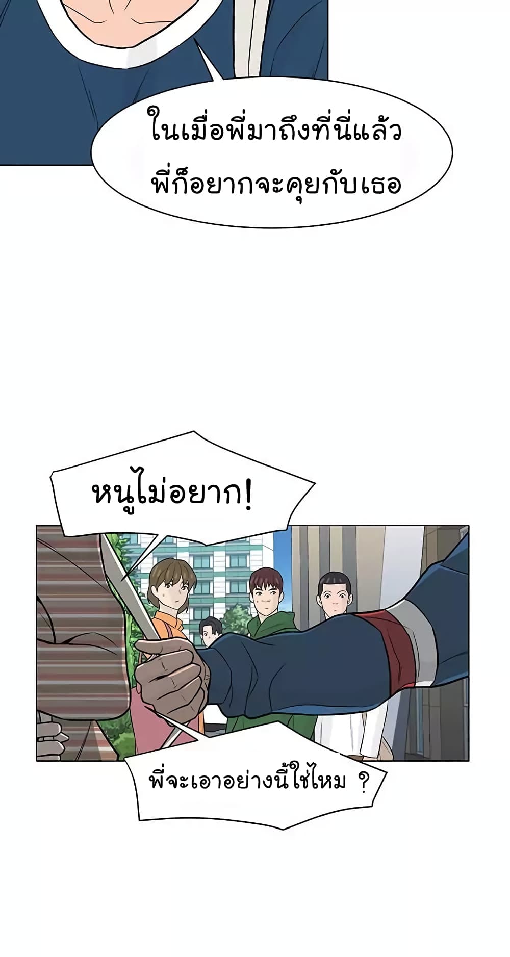 หน้า 60