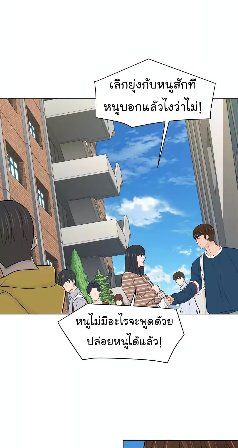 หน้า 61