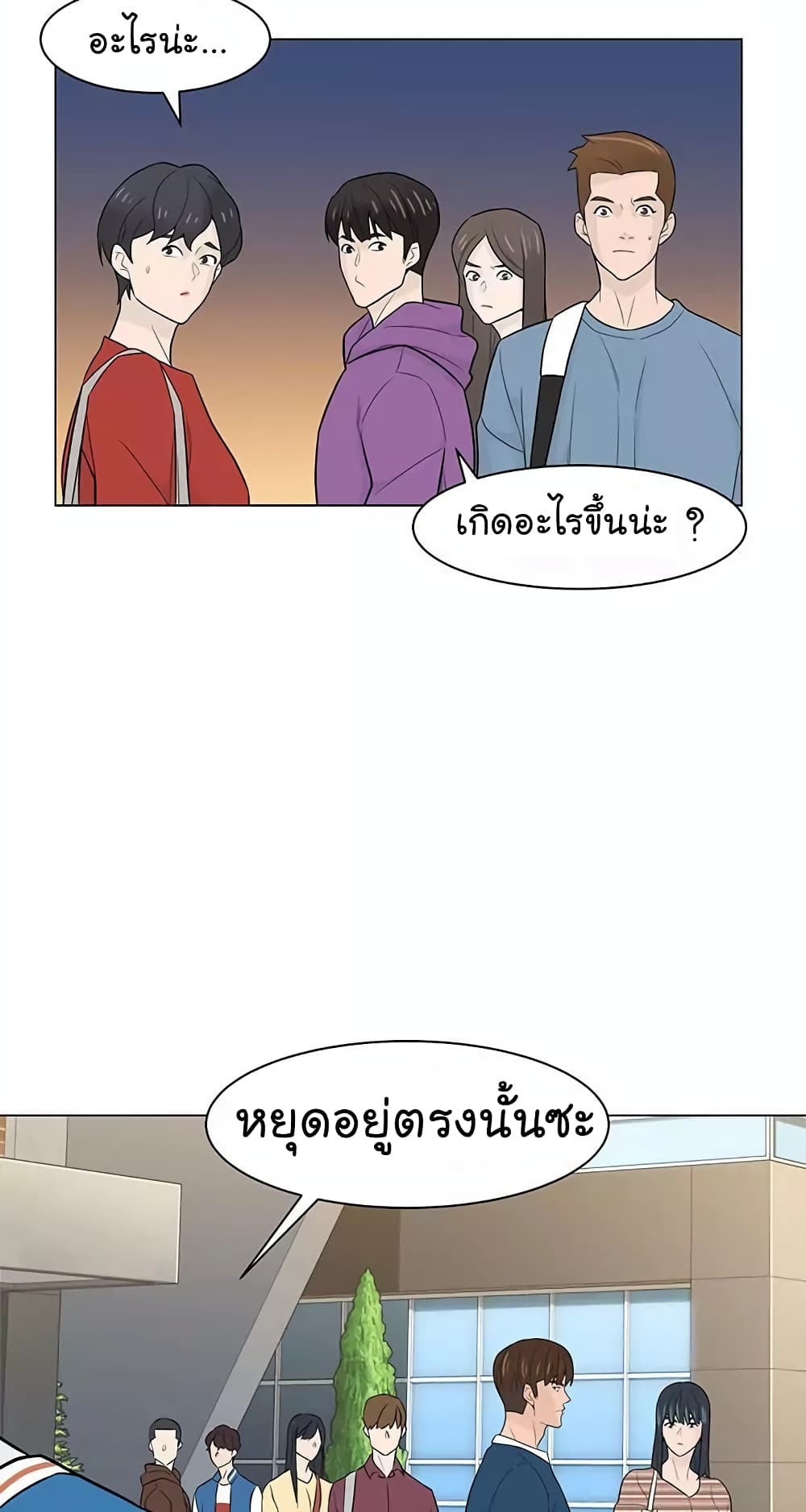 หน้า 63