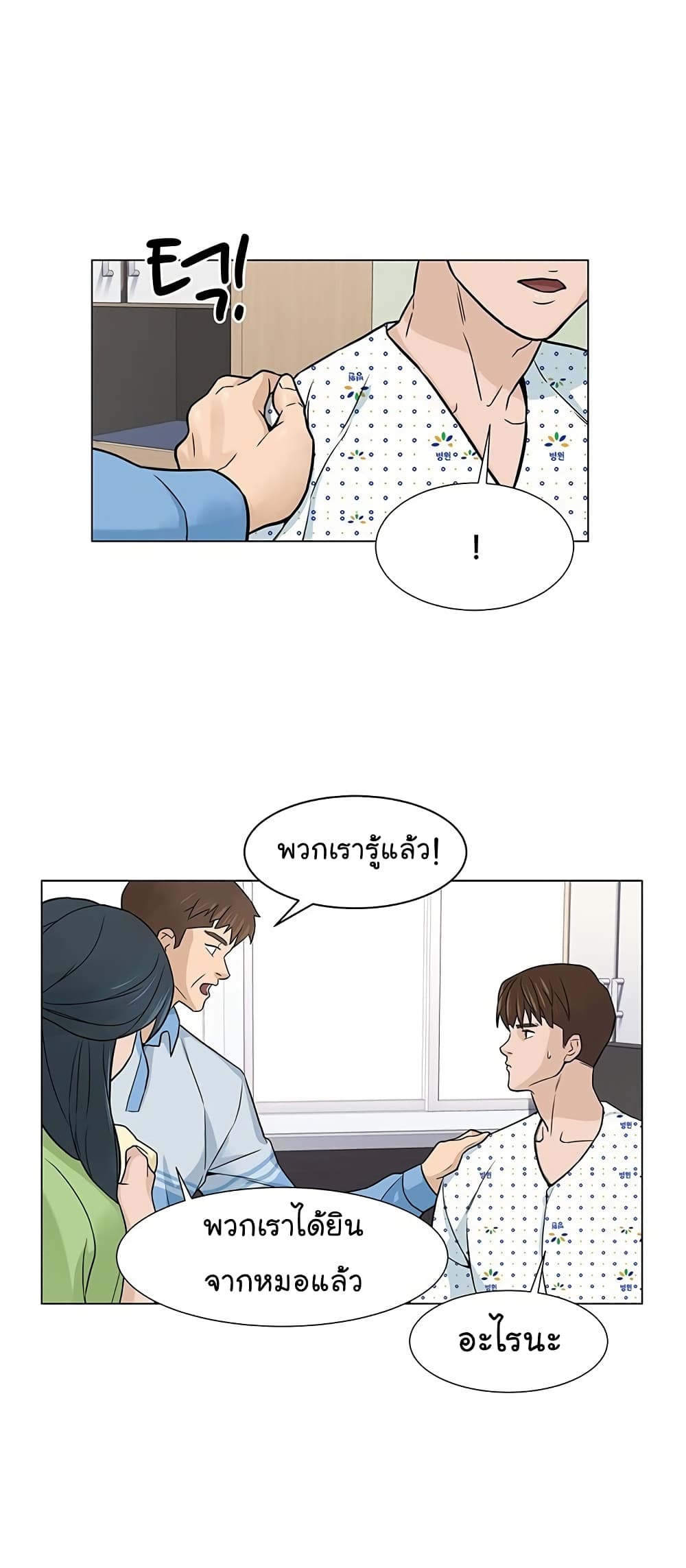 หน้า 31