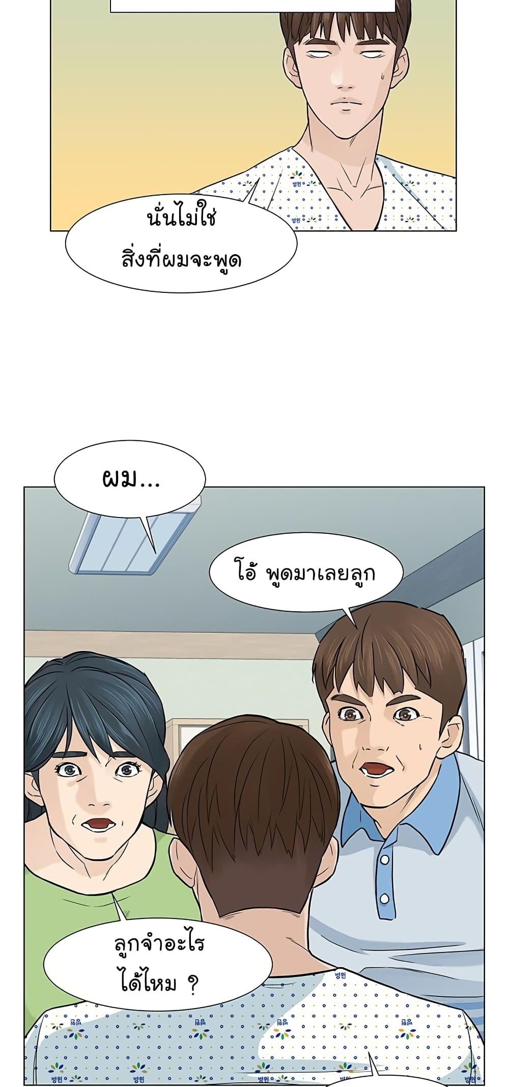 หน้า 33
