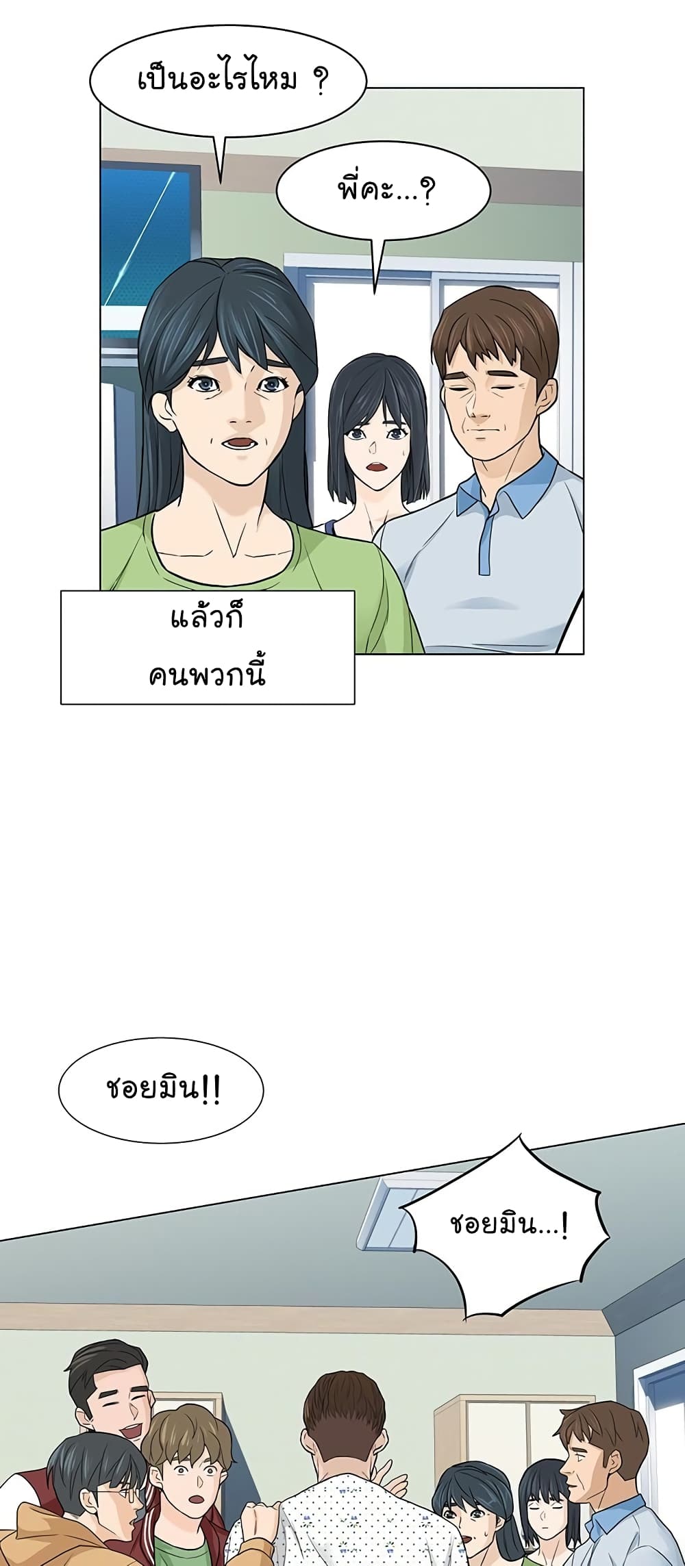หน้า 42