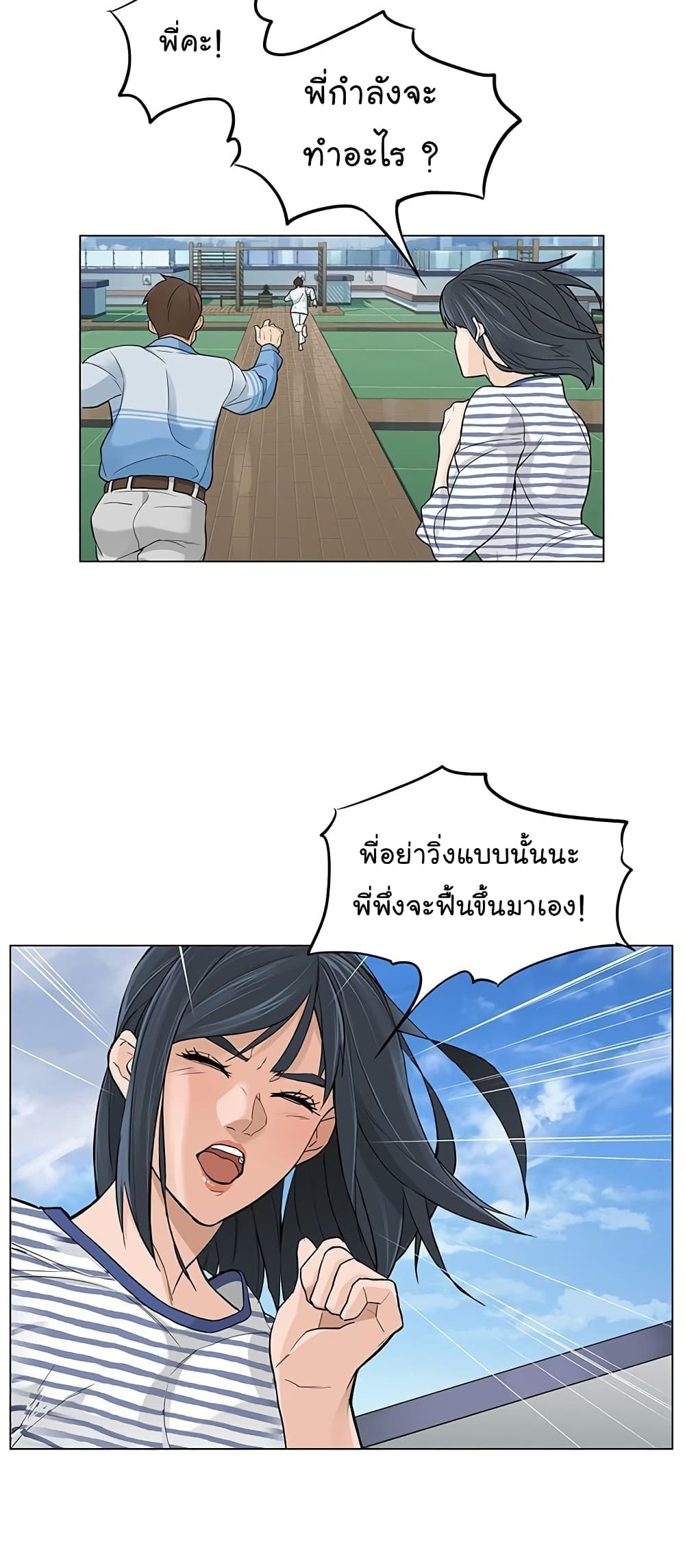 หน้า 47