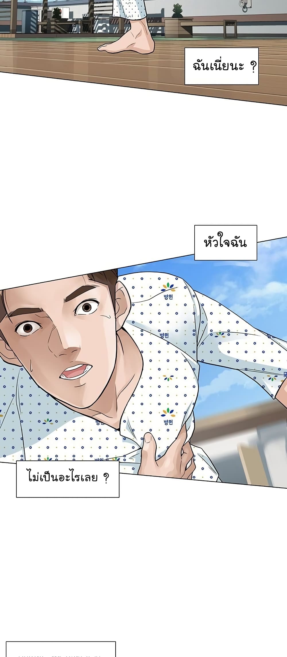 หน้า 49