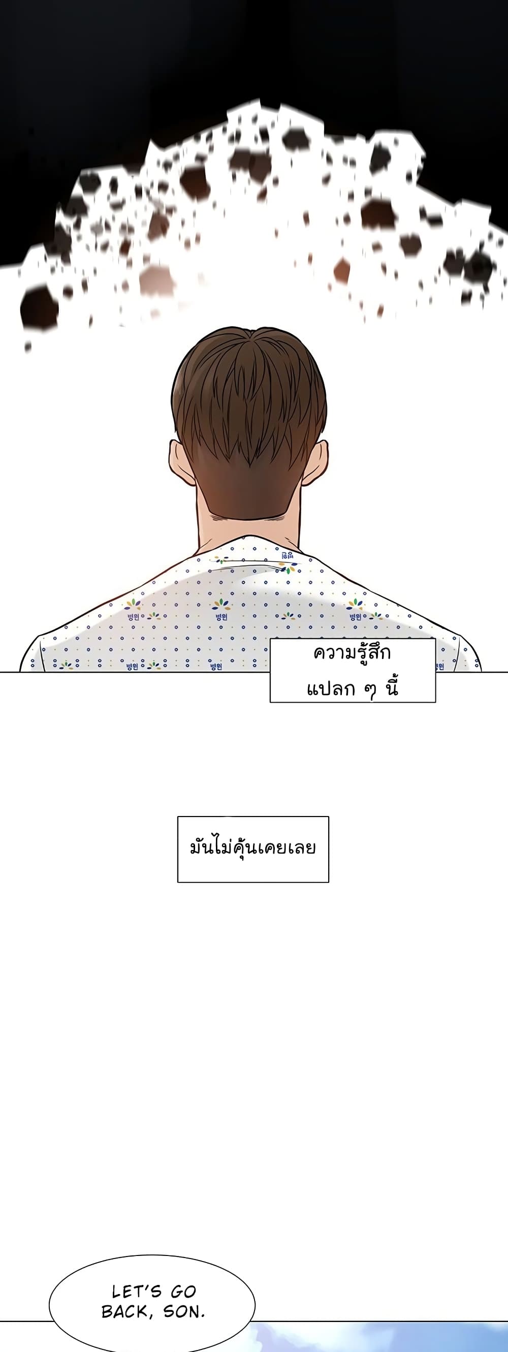 หน้า 60