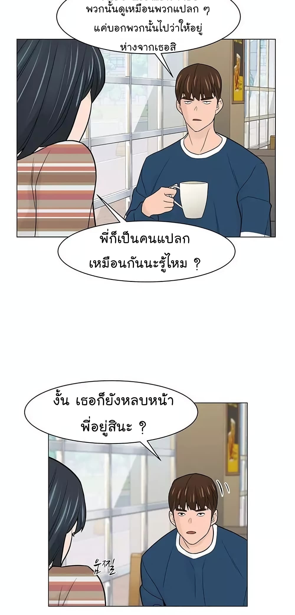หน้า 38