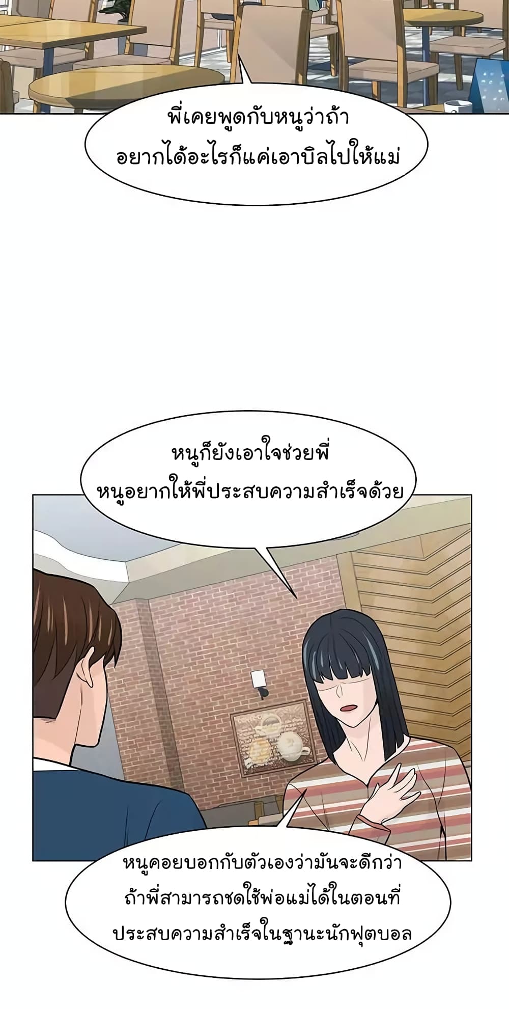 หน้า 47