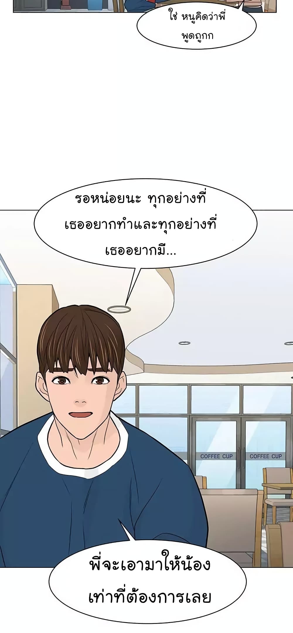 หน้า 65