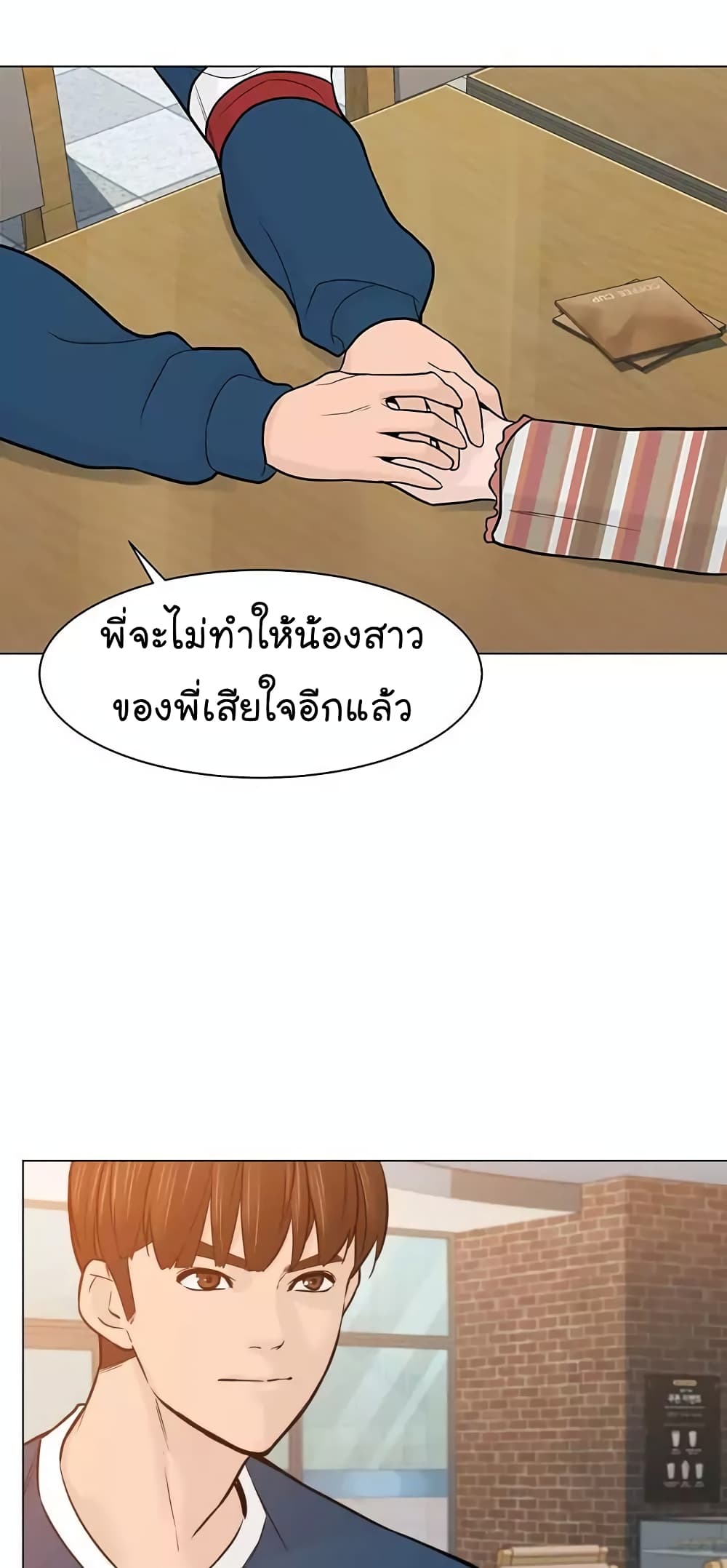หน้า 69