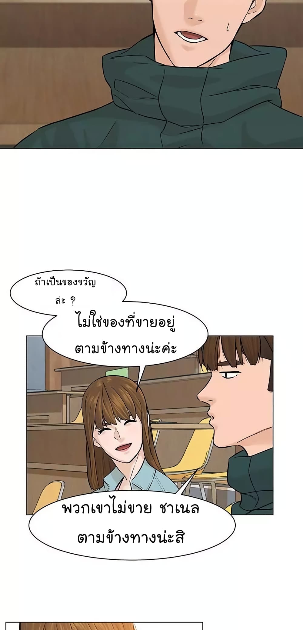 หน้า 36