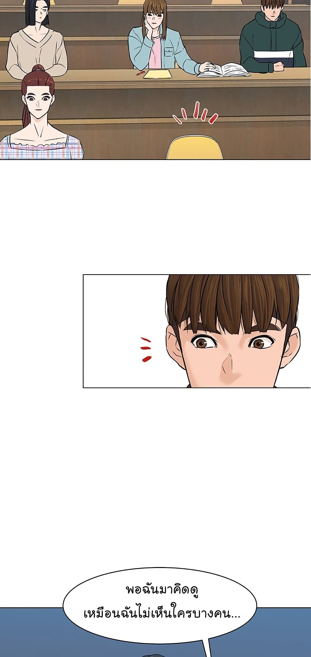 หน้า 53
