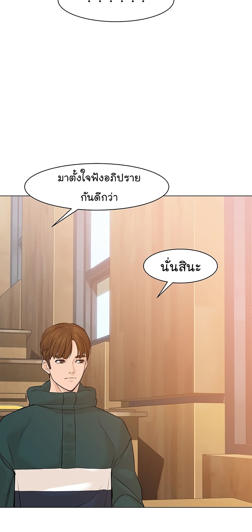 หน้า 56